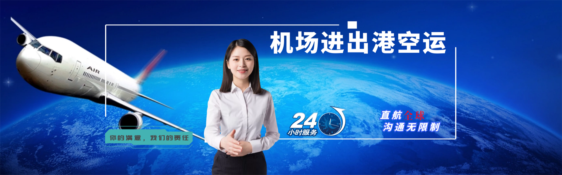 吉安到罗马尼亚物流公司-吉安至罗马尼亚物流专线-吉安空运到罗马尼亚-优时通物流有限公司